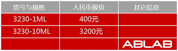 3230-HRP-山(shān)羊抗鹌鹑IgY IgG(H+L)