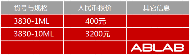 3830-BIOTIN-山(shān)羊抗鹌鹑IgY IgG(H+L)